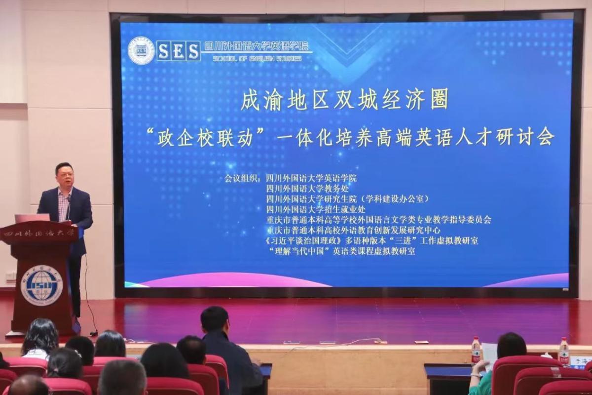 DB电竞官网入口DB电竞平台网站党总支书记 淡修安 主持.jpg