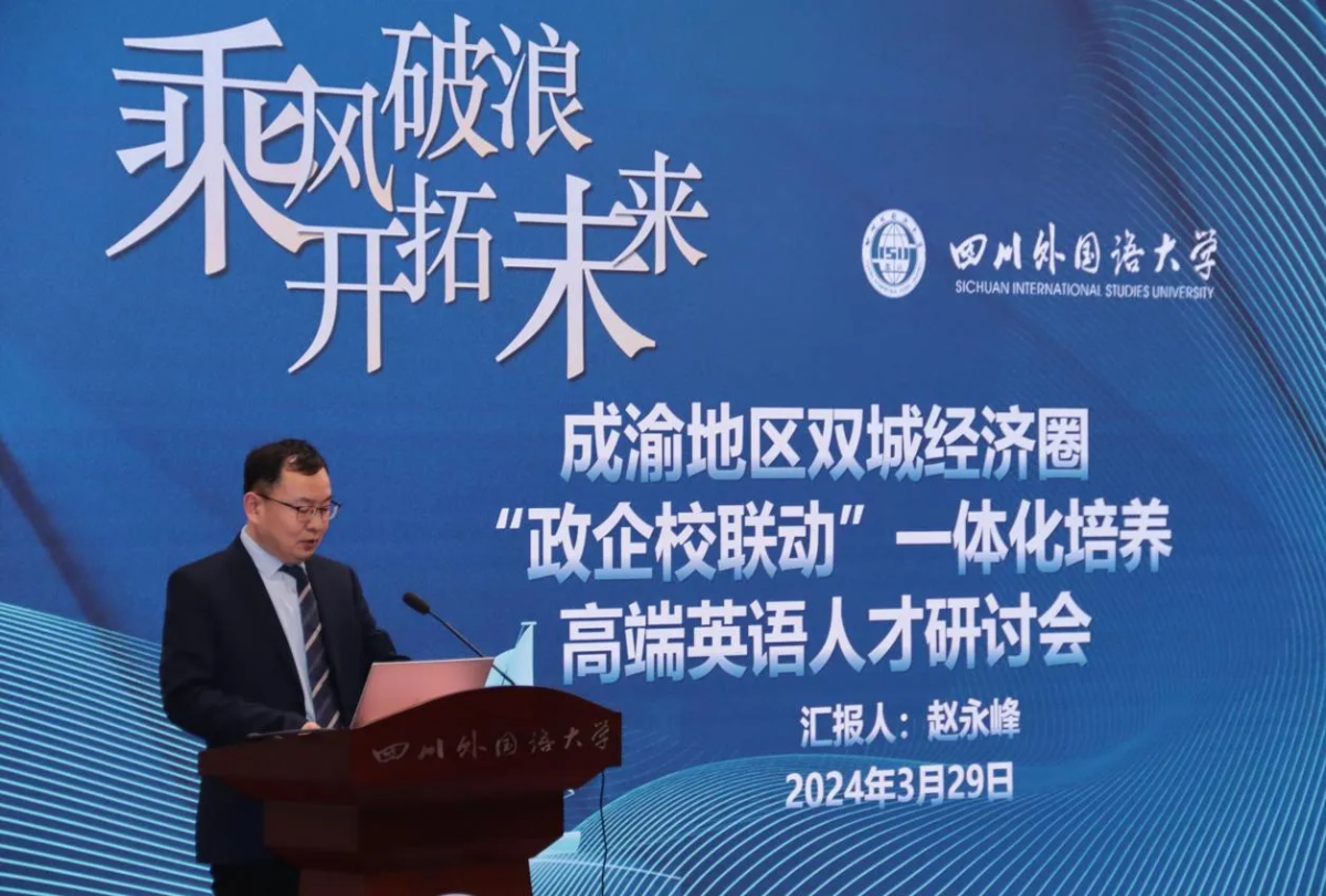DB电竞官网经理 赵永峰.png